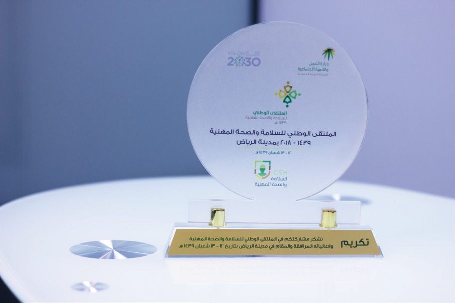 دعم — تطوير مناهج جامعة الإمام عبدالرحمن