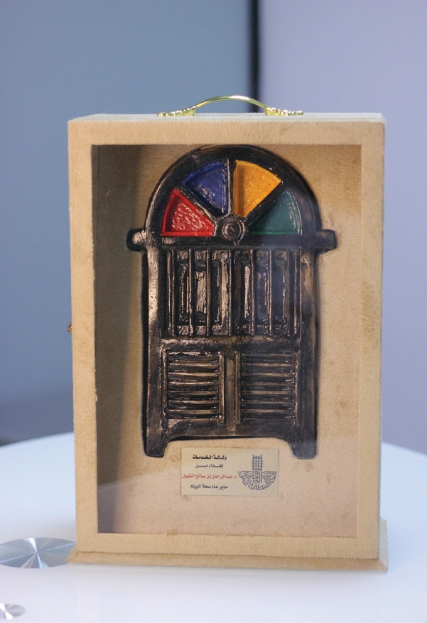 تعاون — الهيئة الملكية بالجبيل