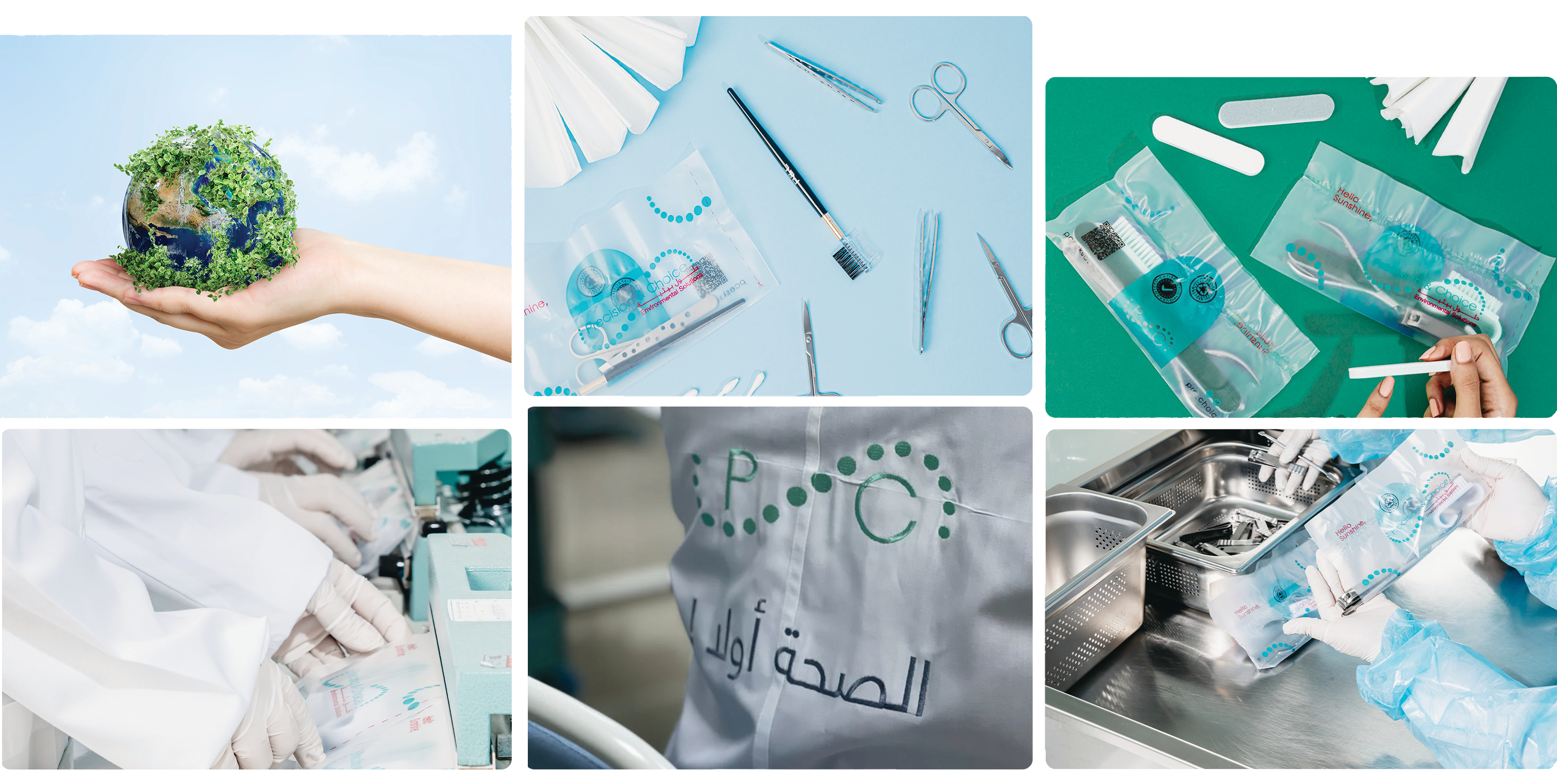 حلول بريسيجن آند تشويس البيئية